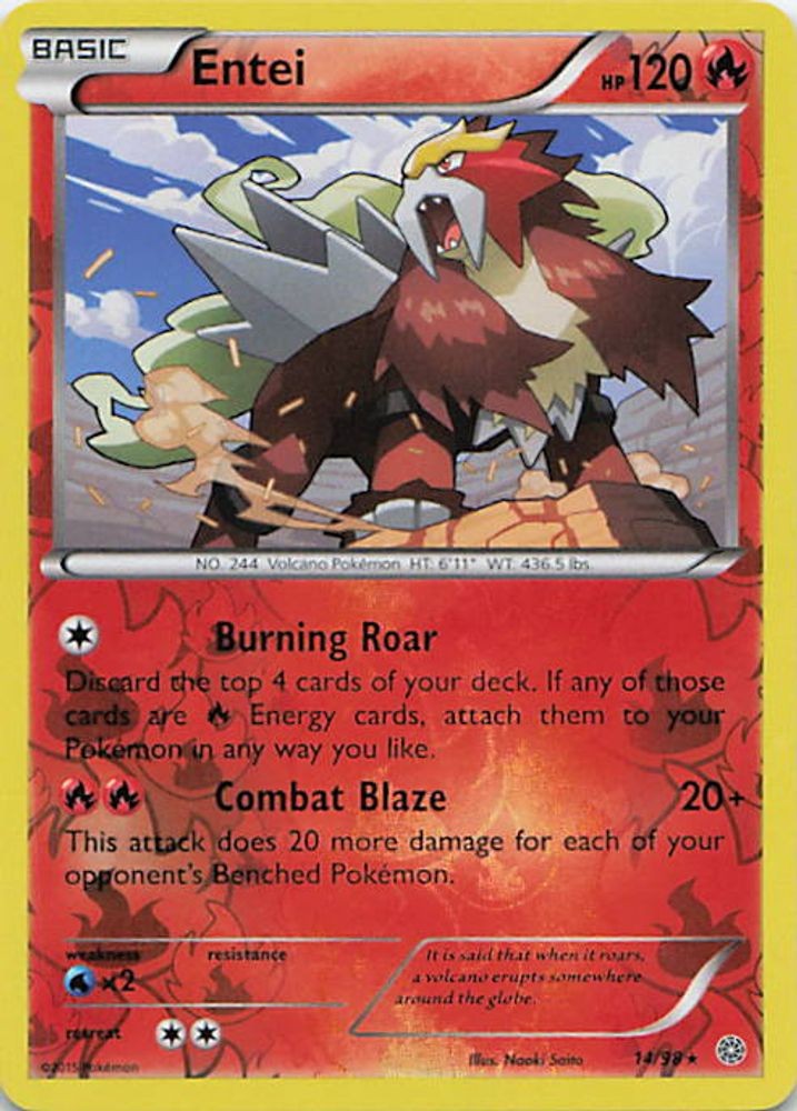 Entei (14)