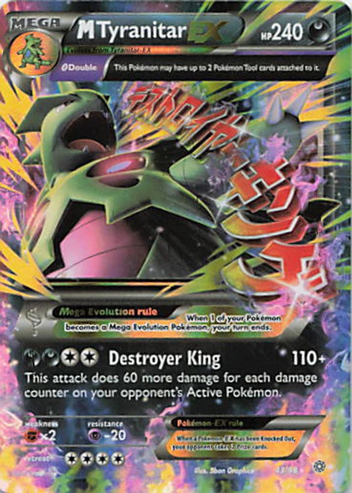 M Tyranitar EX