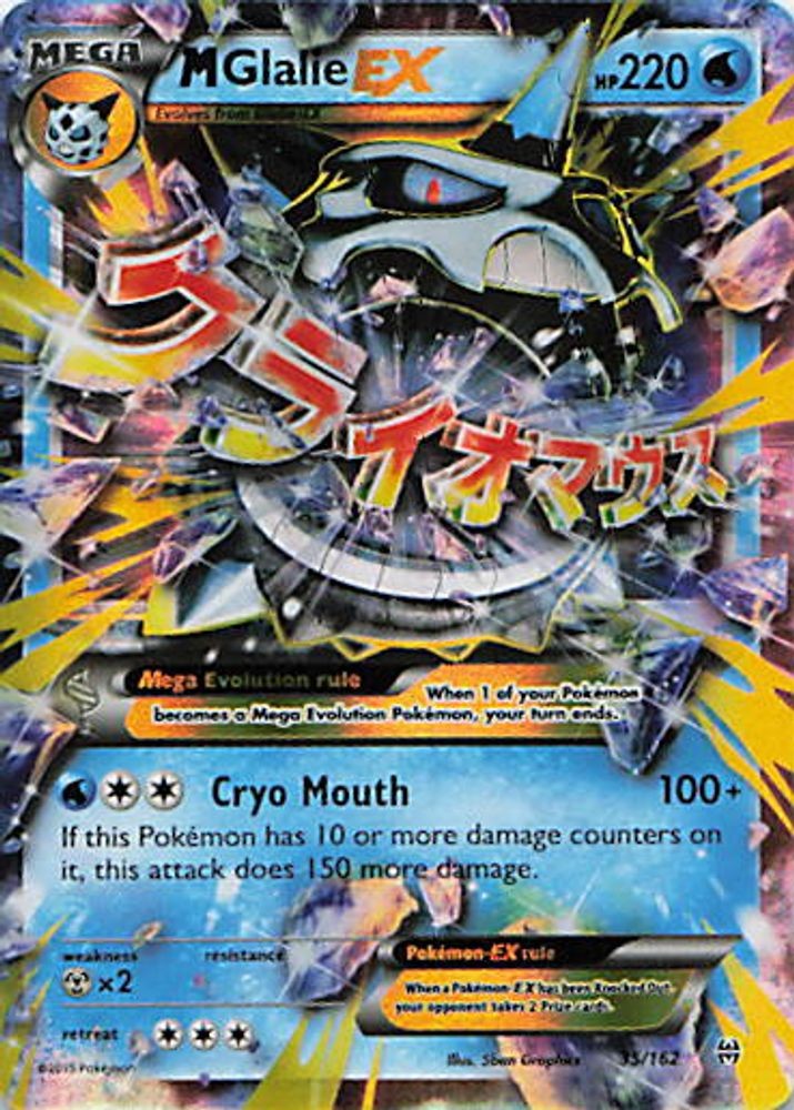 M Glalie EX