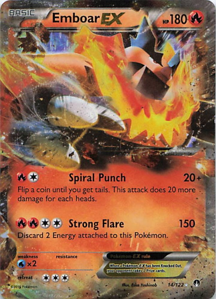 Emboar EX
