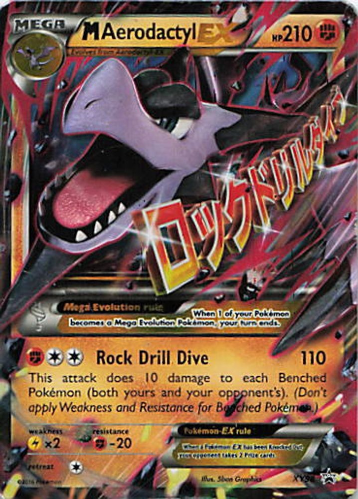 M Aerodactyl EX