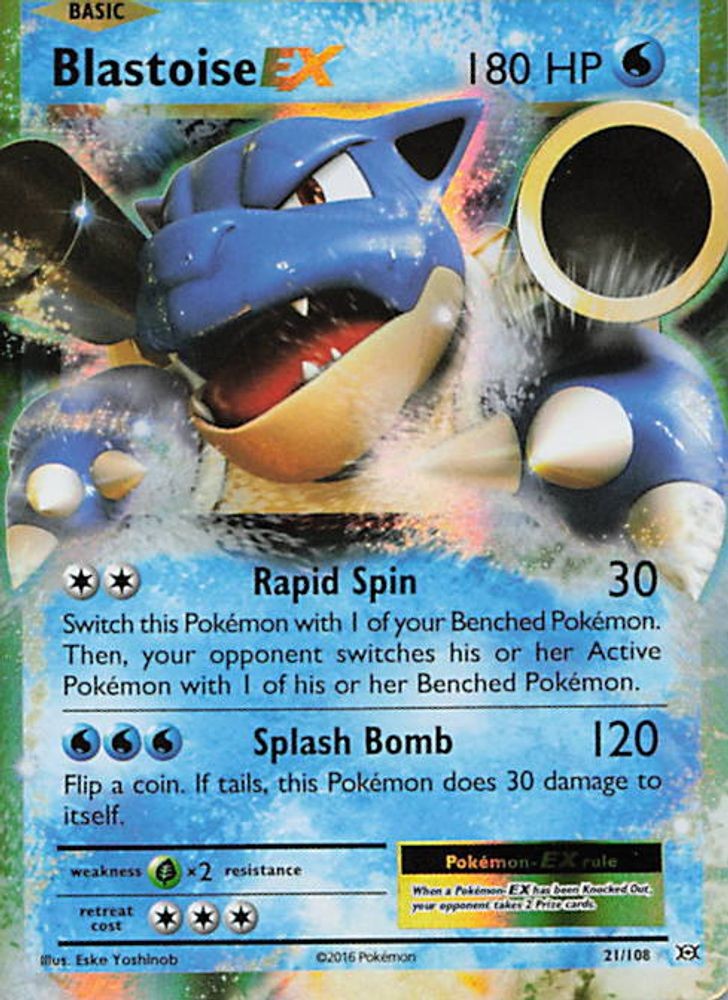 Blastoise EX