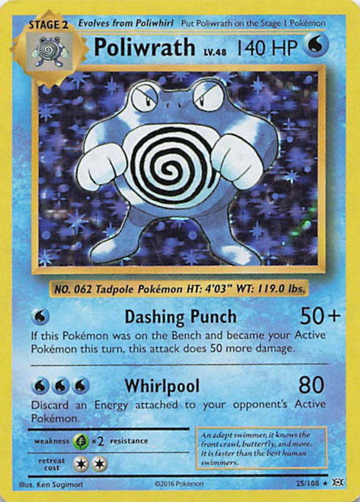 Poliwrath