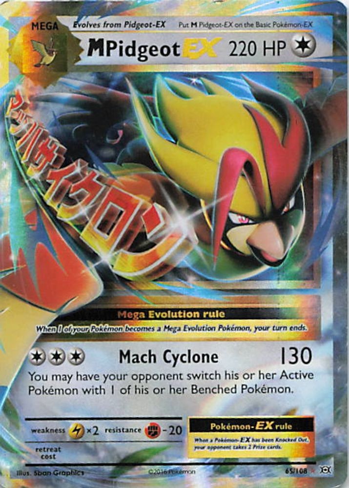 M Pidgeot EX