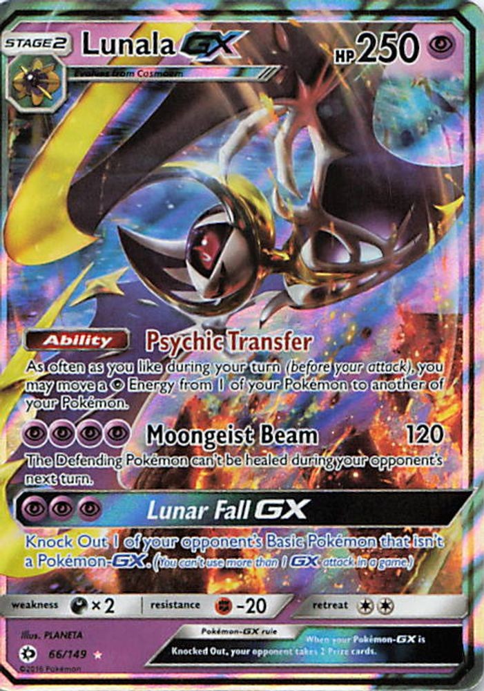 Lunala GX