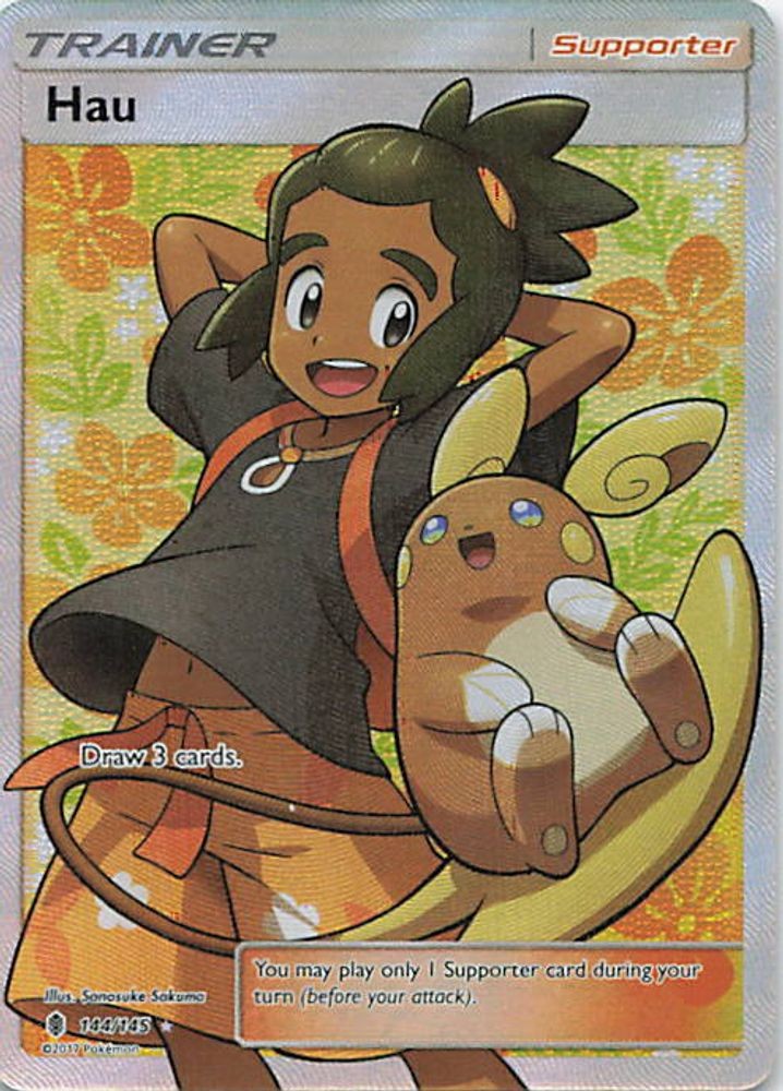 Hau (Full Art)