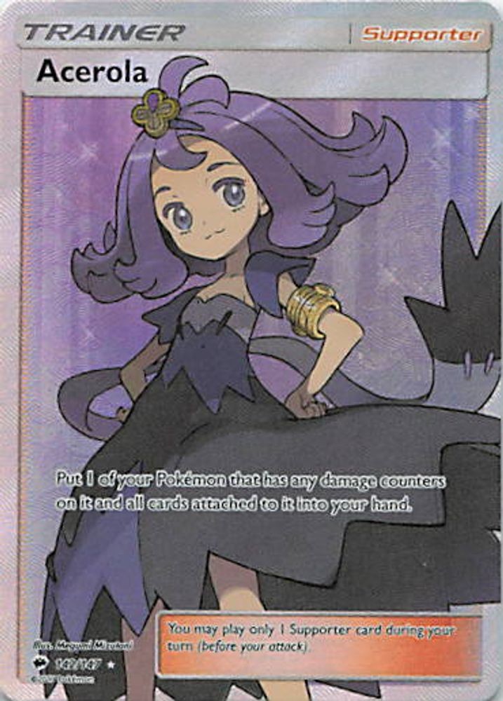 Acerola (Full Art)