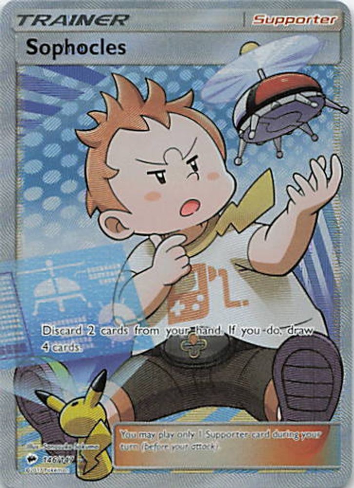 Sophocles (Full Art)