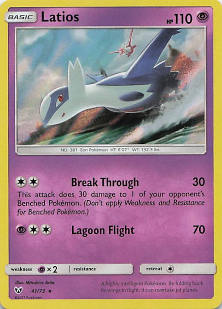 Latios