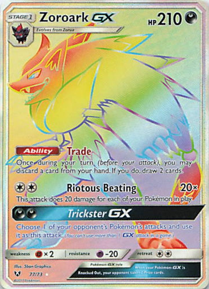 Zoroark GX (Secret)