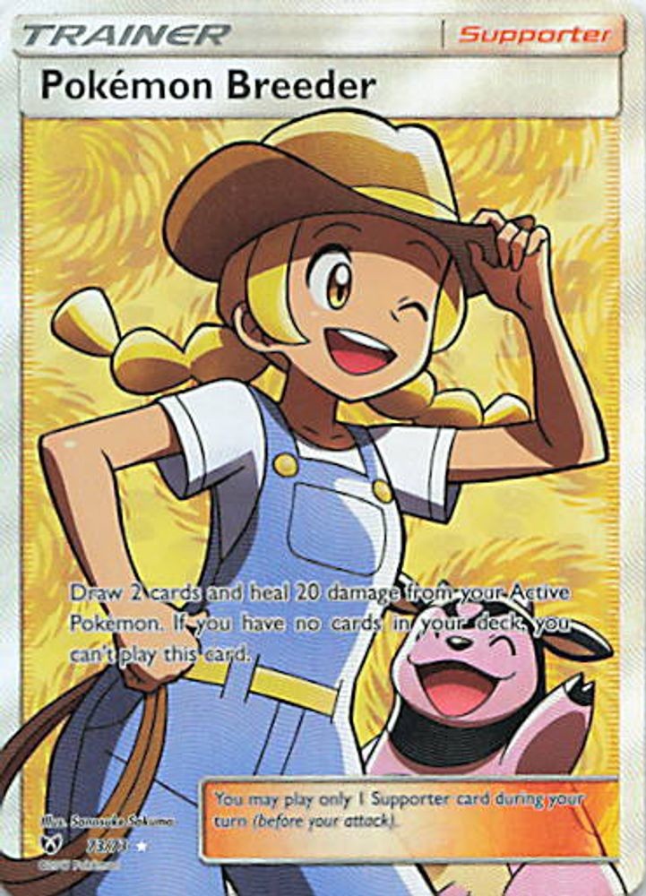 Pokemon Breeder (Full Art)