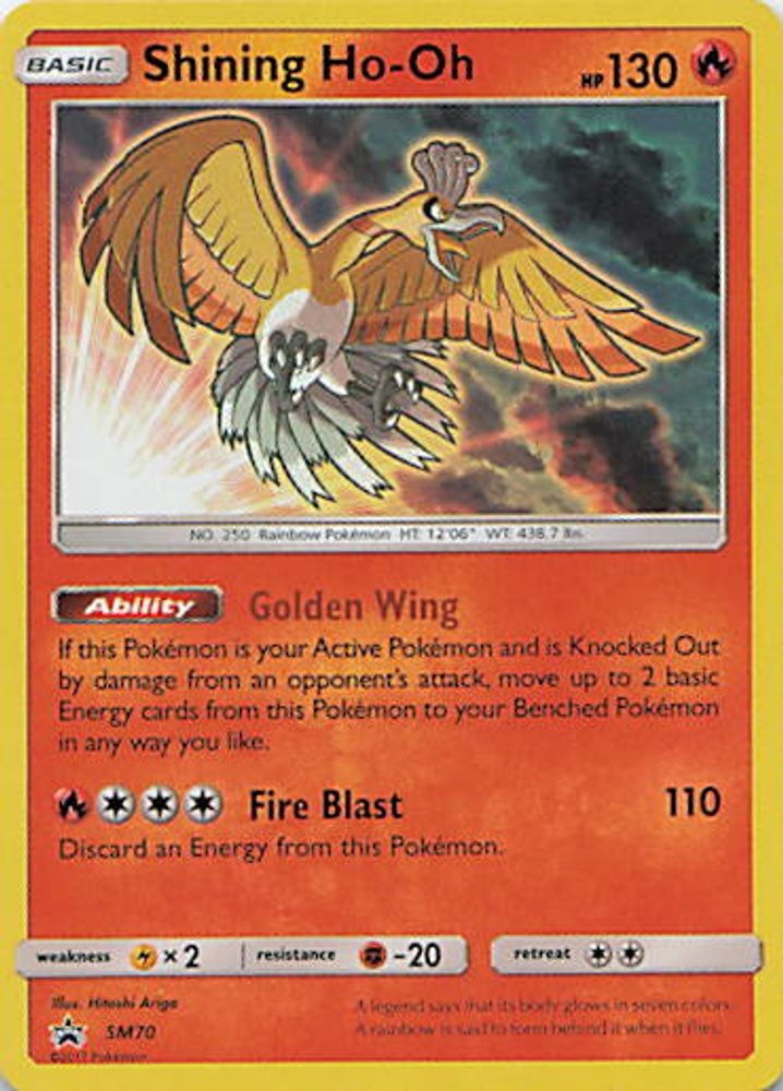 Shining Ho-Oh - SM70