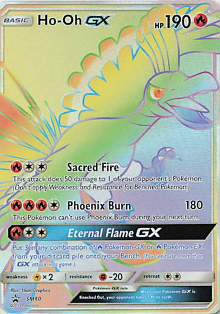Ho-Oh GX - SM80