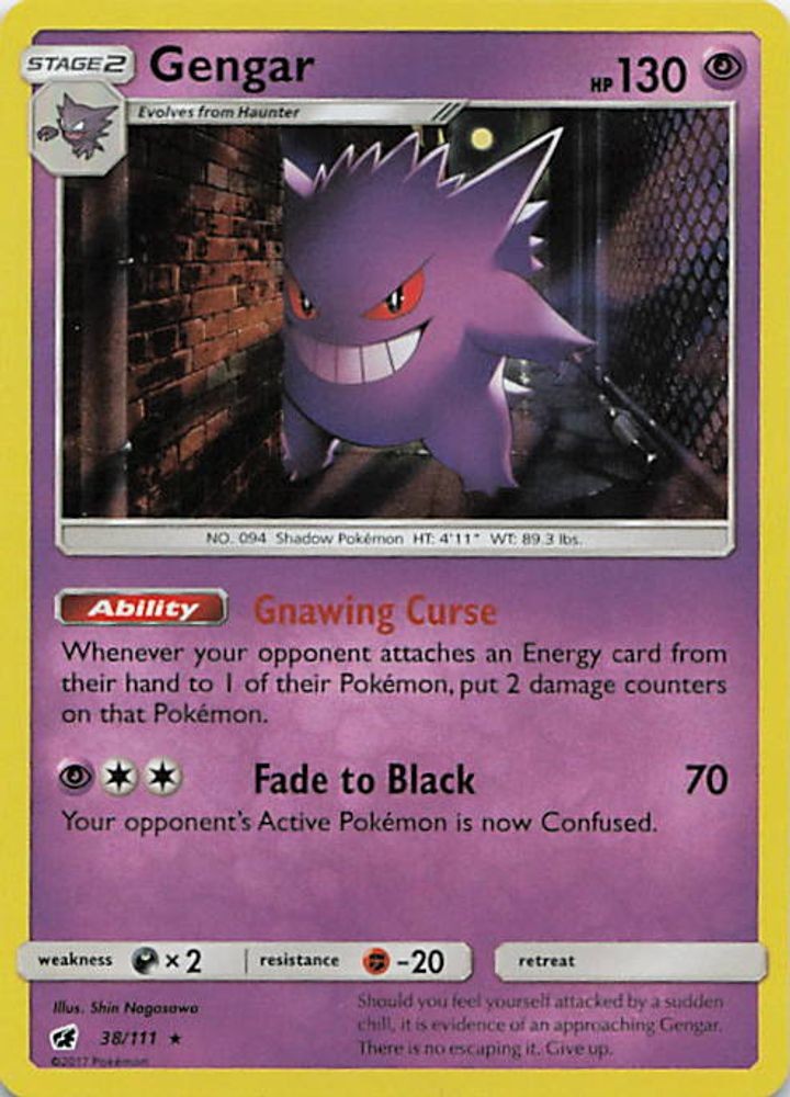 Gengar
