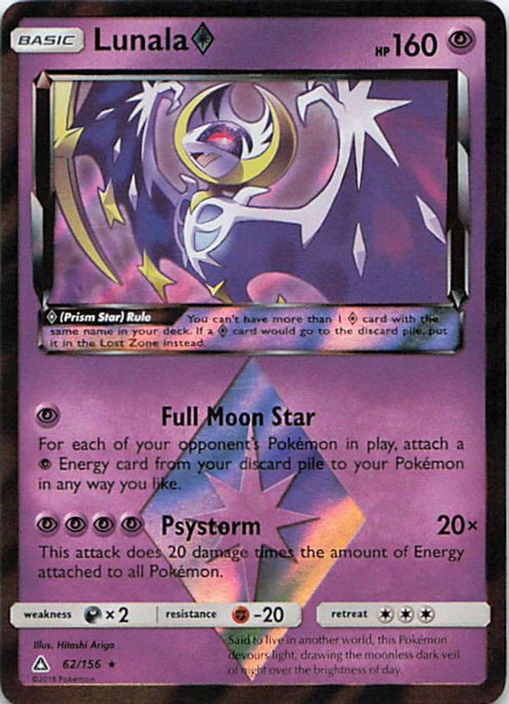 Lunala Prism Star