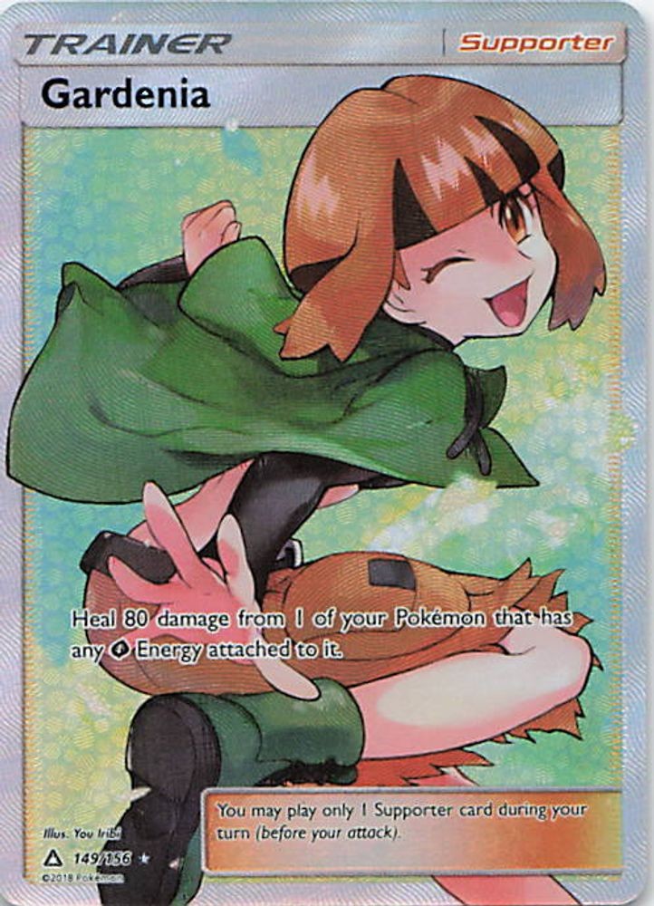 Gardenia (Full Art)