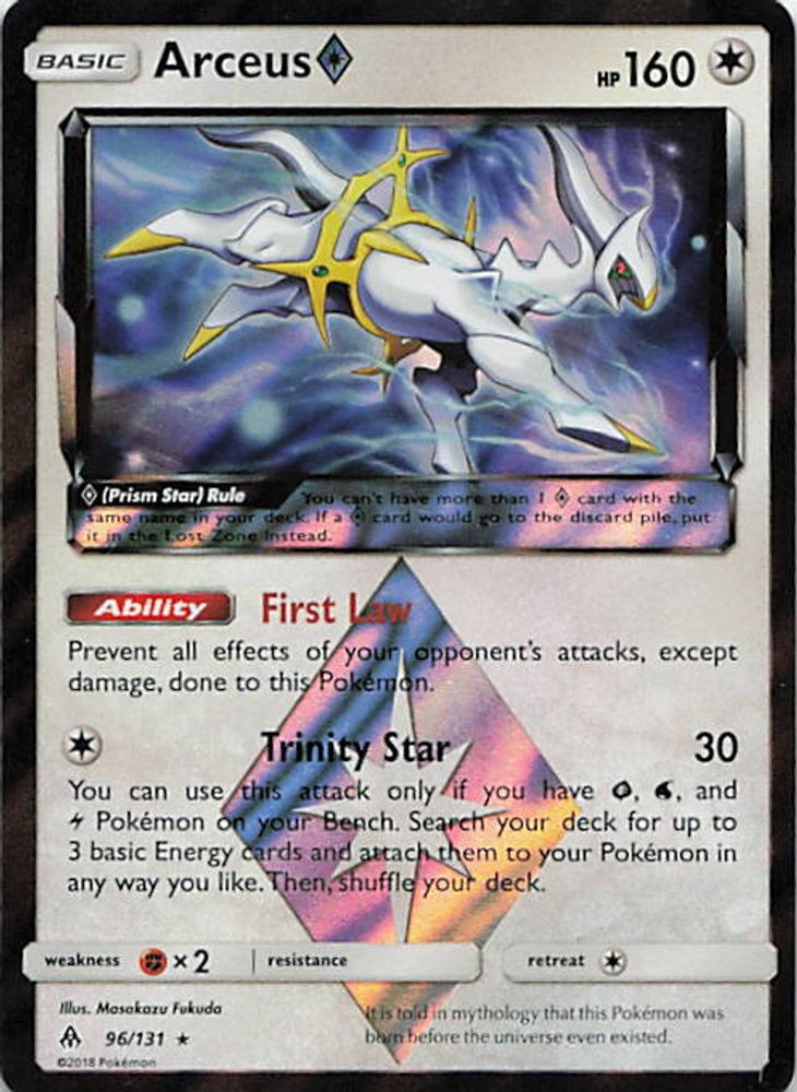 Arceus Prism Star