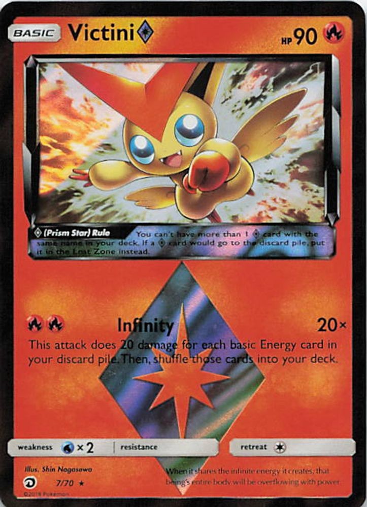 Victini Prism Star