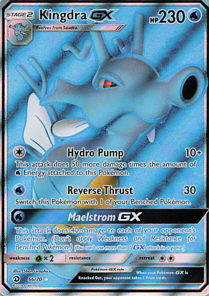 Kingdra GX (Full Art)