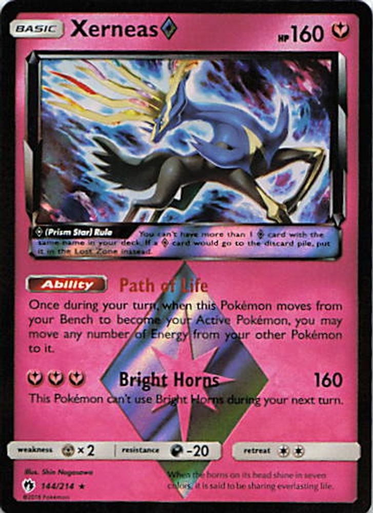 Xerneas Prism Star