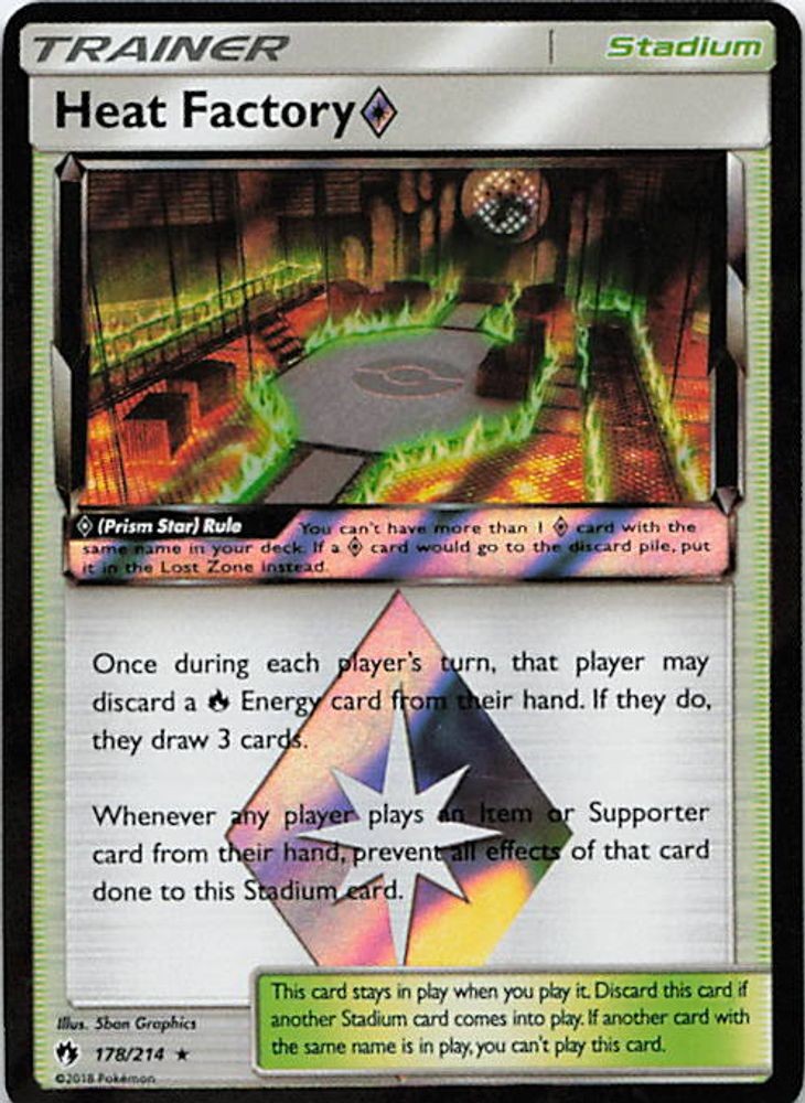 Heat Factory Prism Star