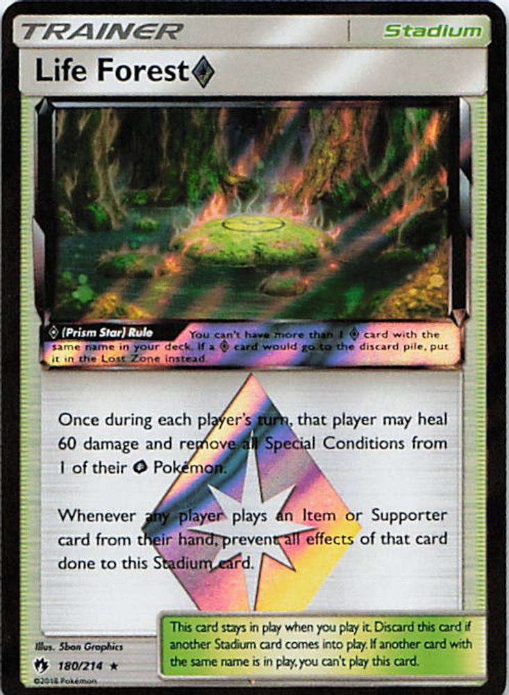 Life Forest Prism Star