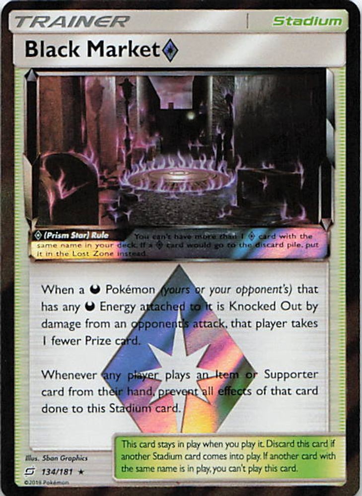 Black Market Prism Star