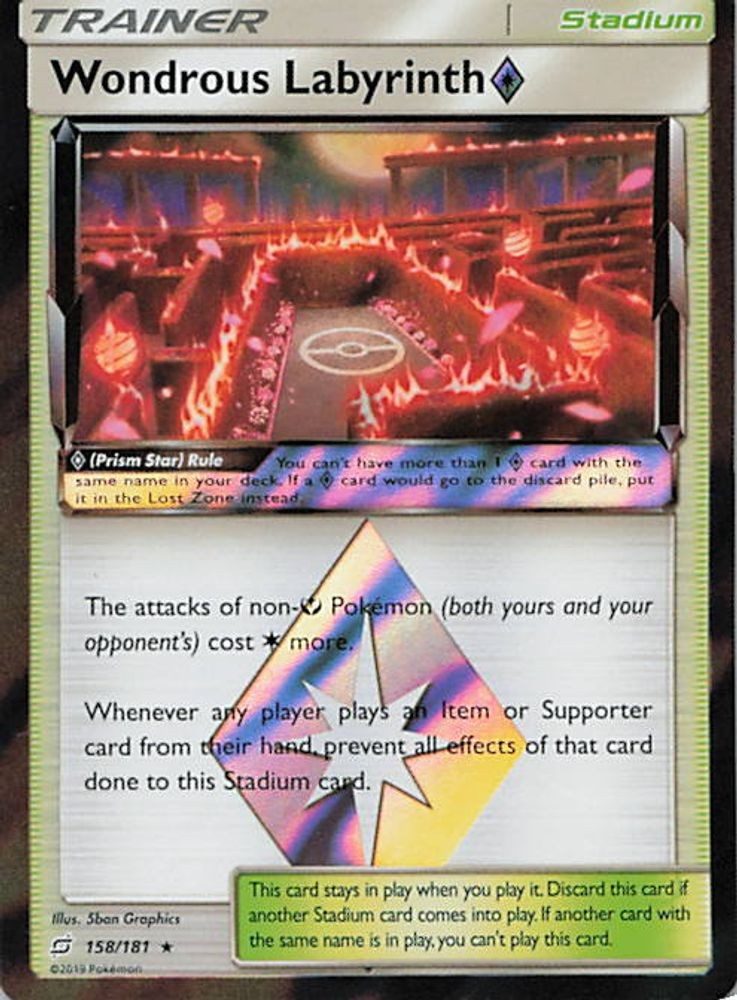Wondrous Labyrinth Prism Star