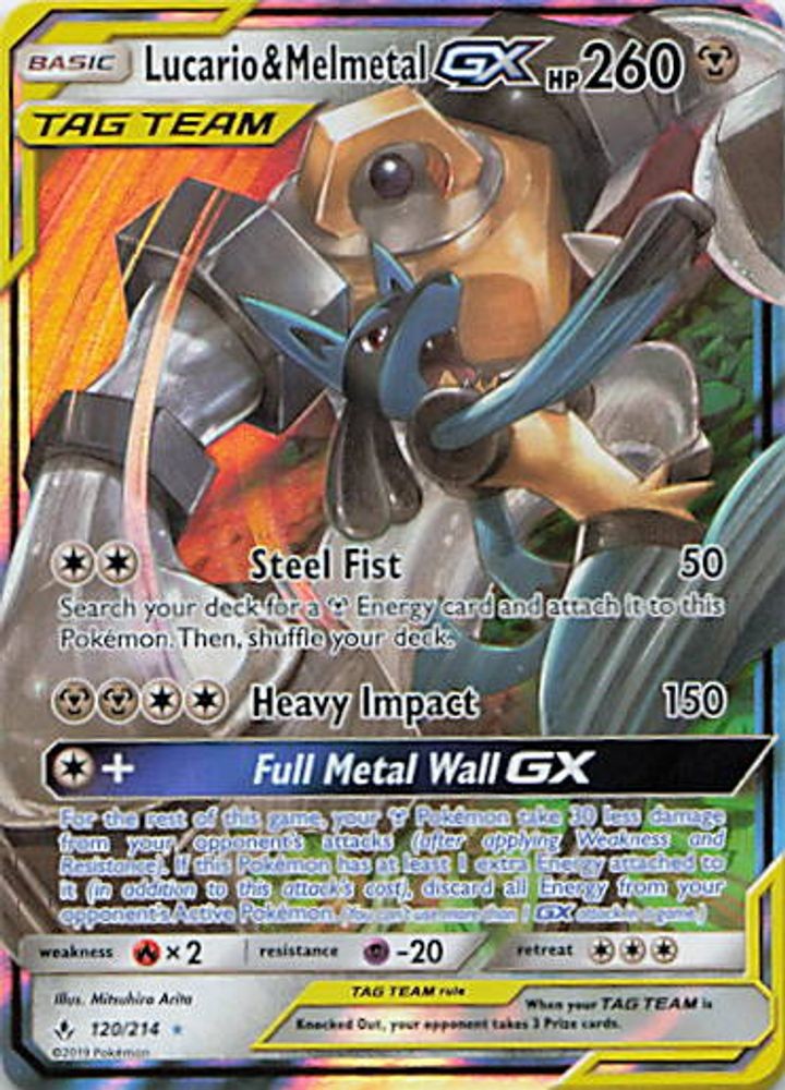 Lucario & Melmetal GX