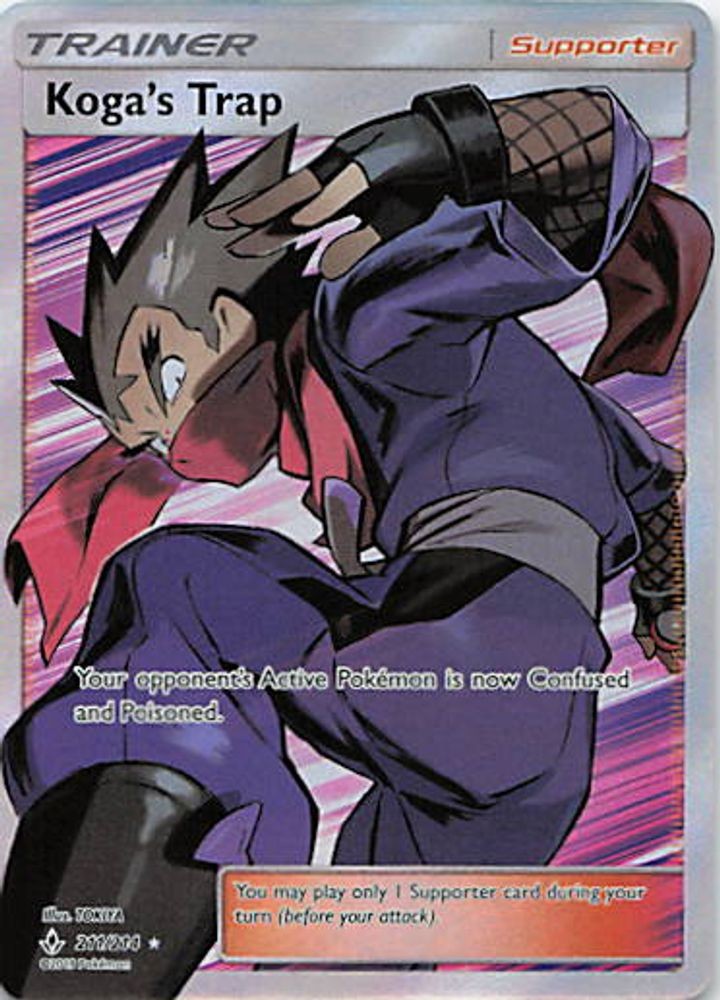 Koga's Trap (Full Art)