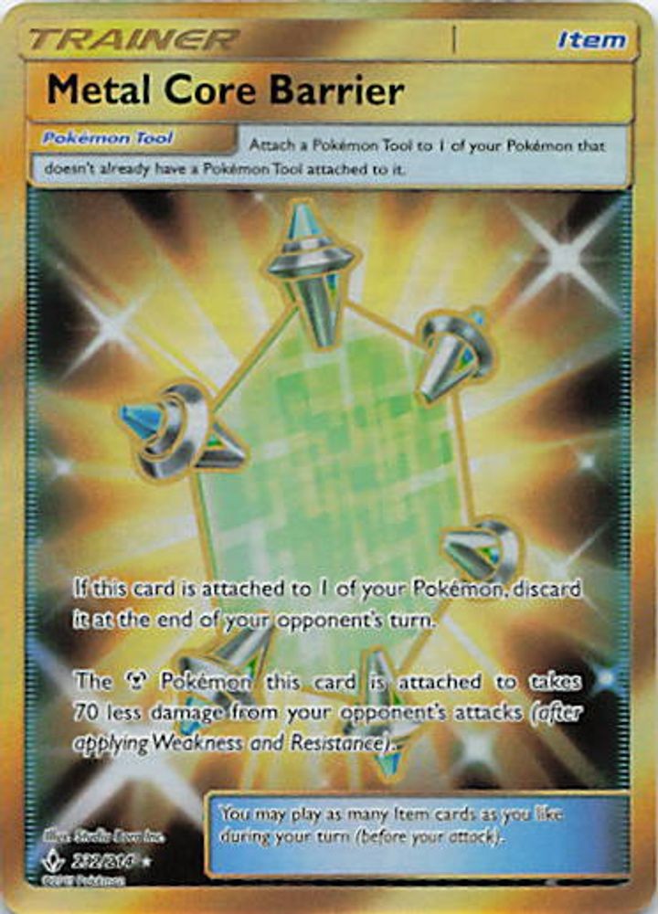 Metal Core Barrier (Secret)