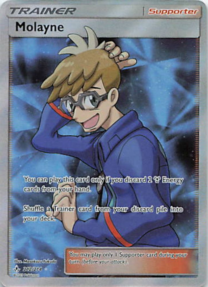 Molayne (Full Art)