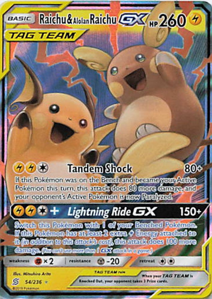 Raichu & Alolan Raichu GX