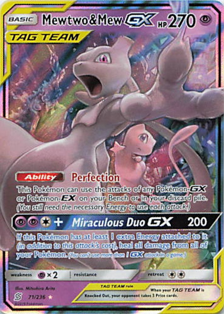 Mewtwo & Mew GX