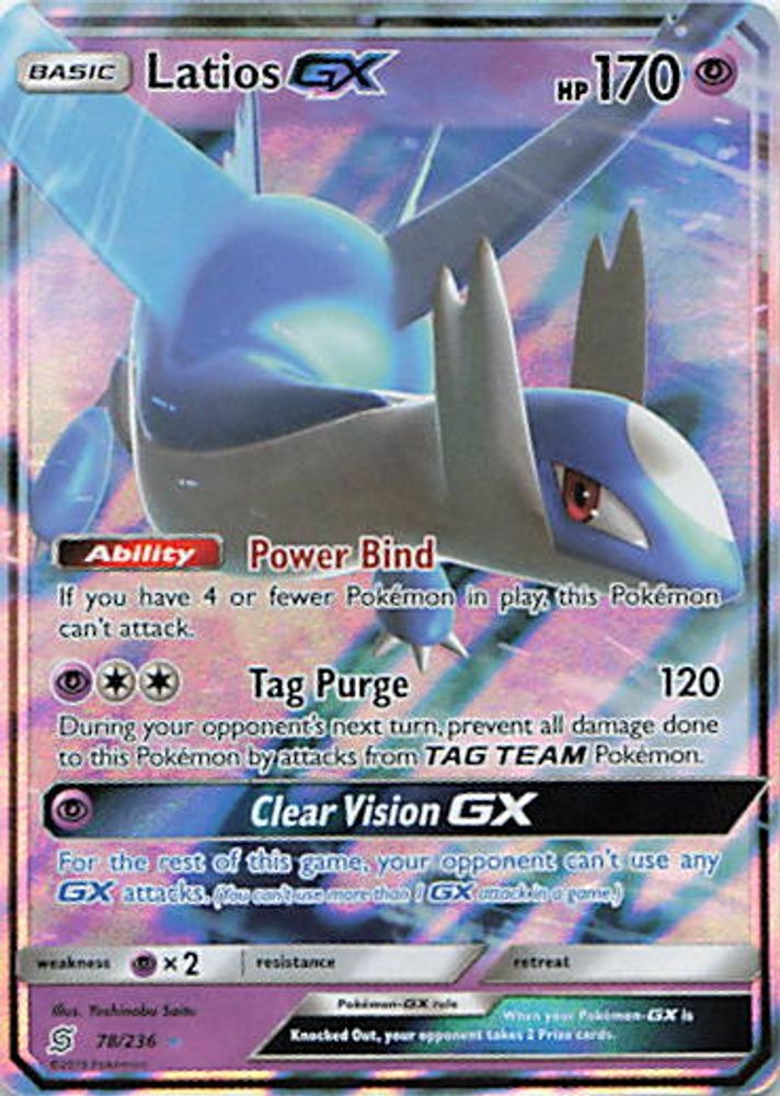 Latios GX