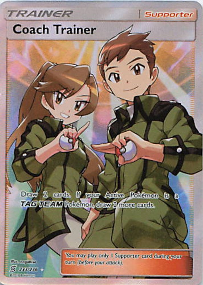 Coach Trainer (Full Art)