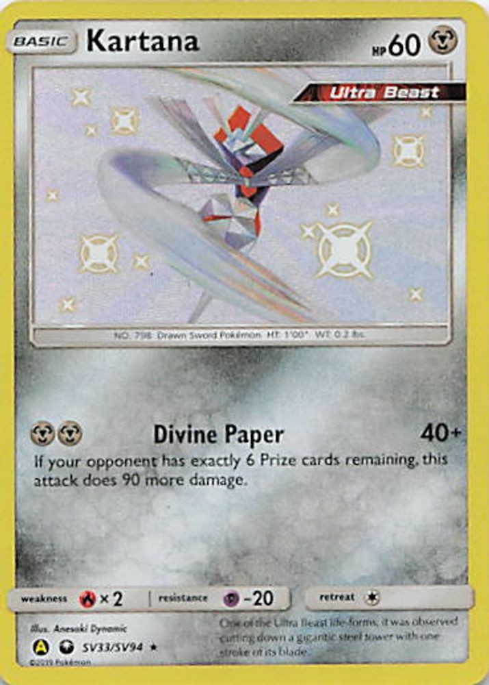 Kartana