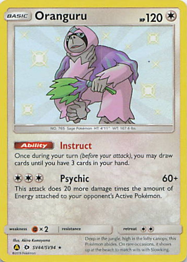 Oranguru