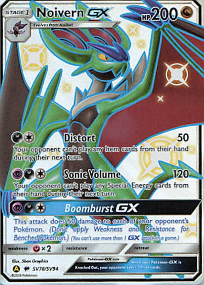 Noivern GX