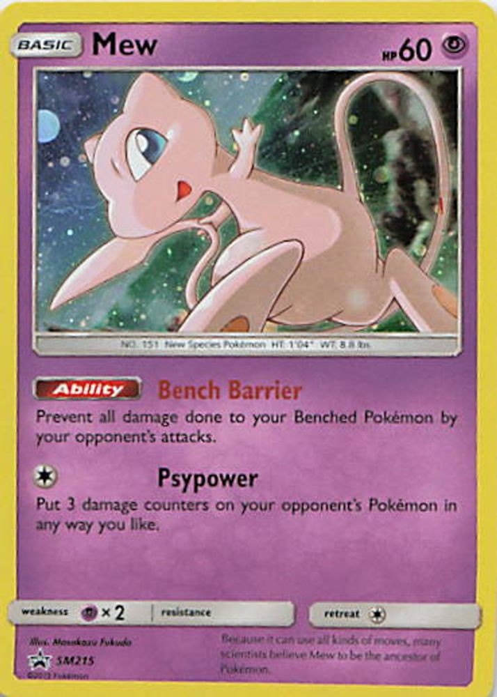 Mew - SM215
