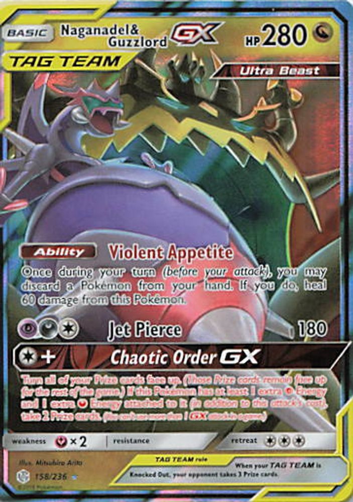 Naganadel & Guzzlord GX