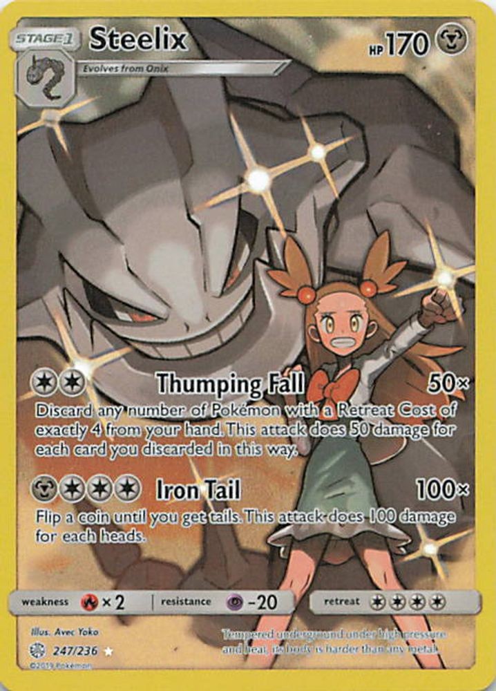 Steelix (Secret)