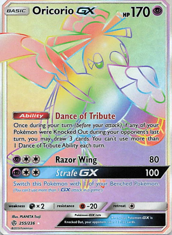 Oricorio GX (Secret)