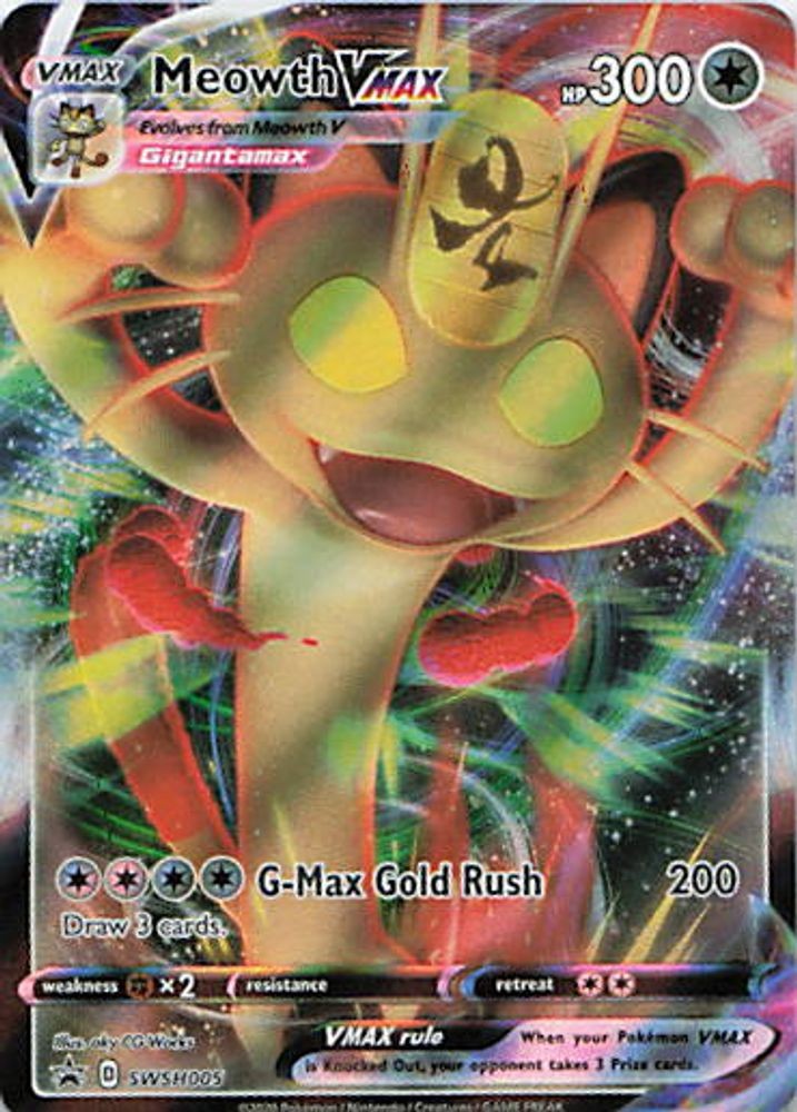 Meowth VMAX - SWSH005