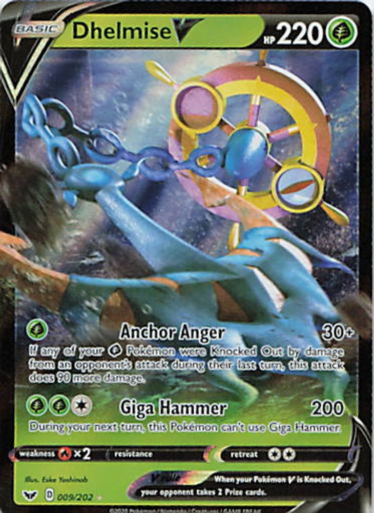 Dhelmise V