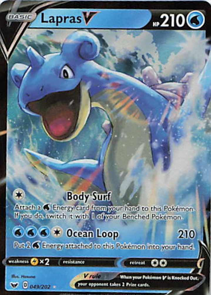 Lapras V