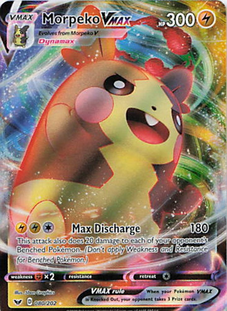 Morpeko VMAX