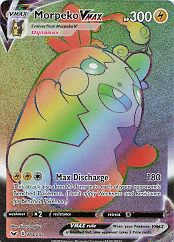 Morpeko VMAX (Secret)
