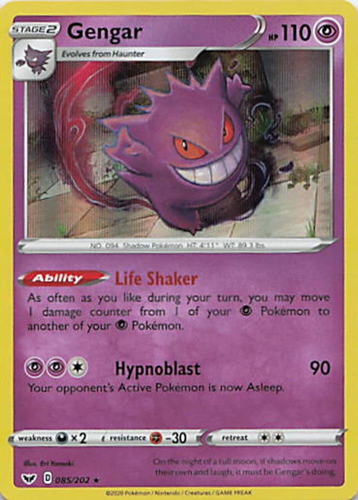 Gengar