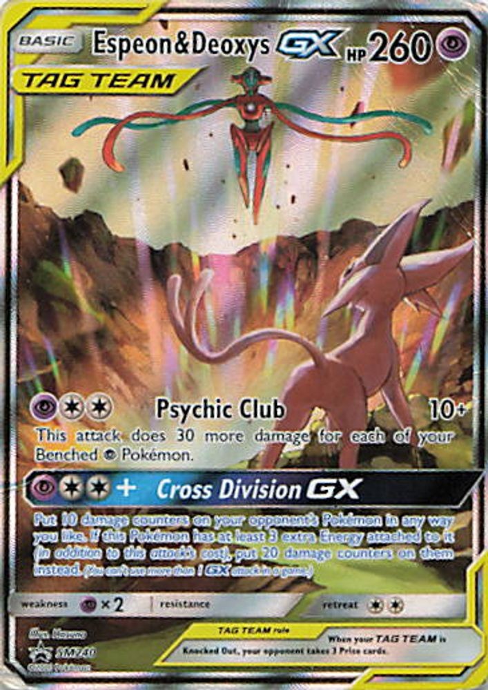 Espeon & Deoxys GX - SM240